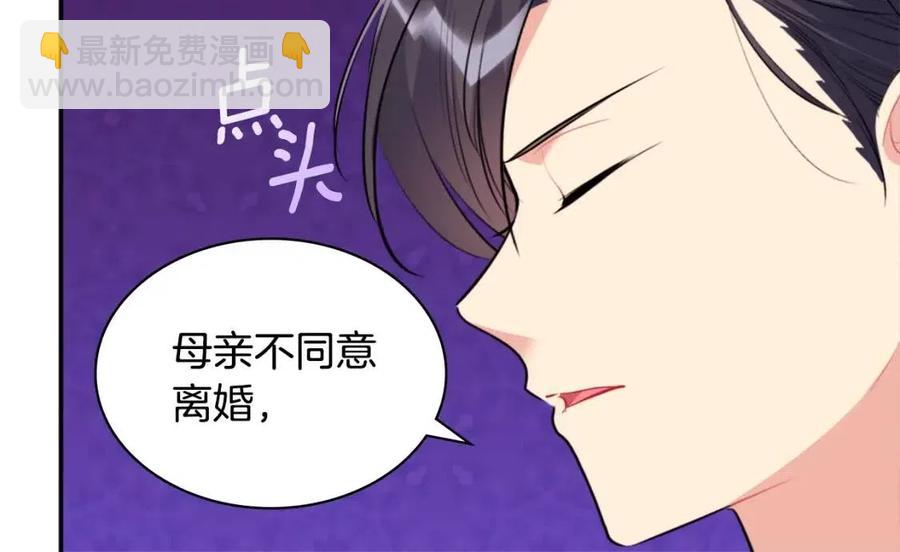 第83话 不幸中的幸福(1/3)-第84话