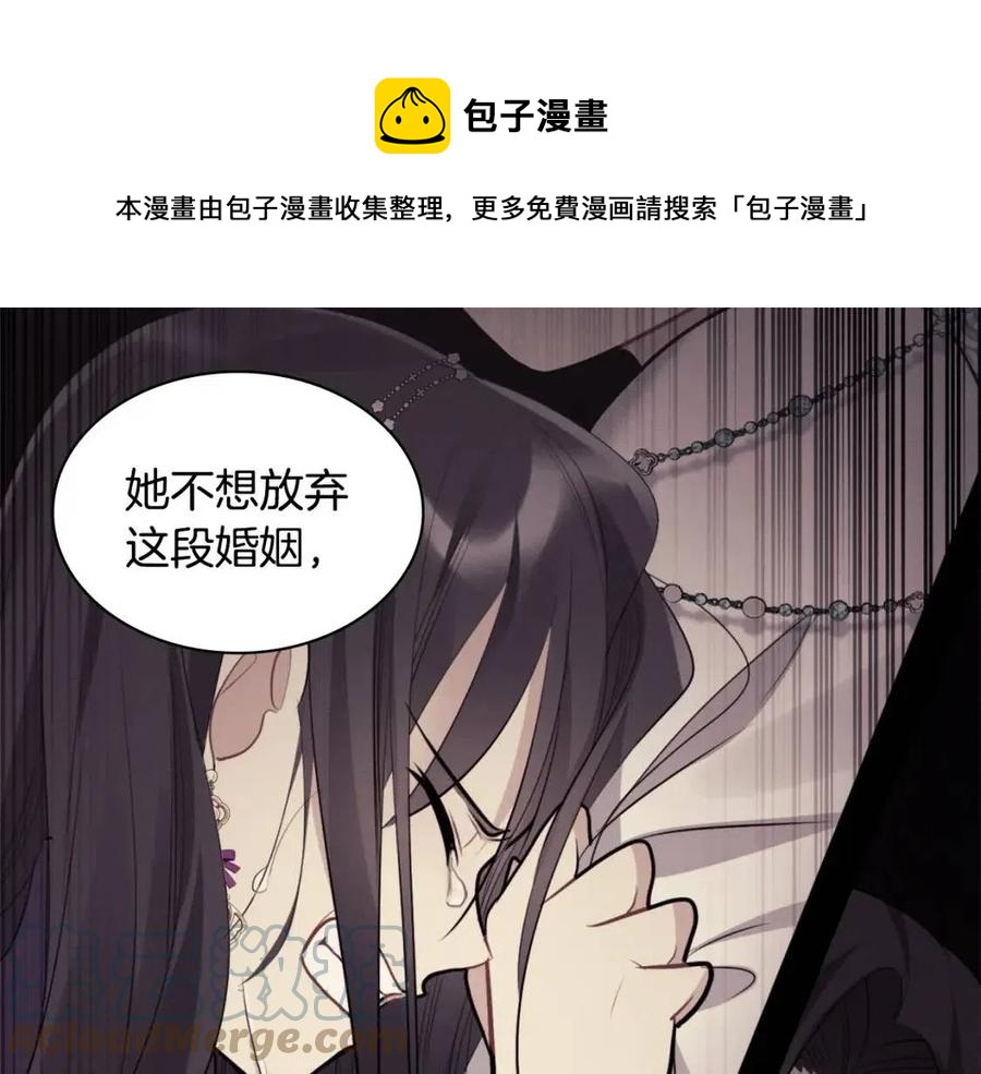 第83话 不幸中的幸福(1/3)-第84话