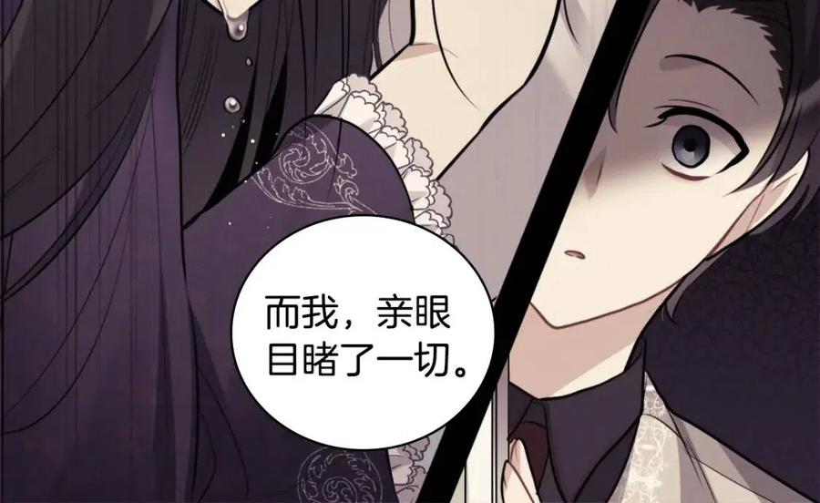 第83话 不幸中的幸福(1/3)-第84话