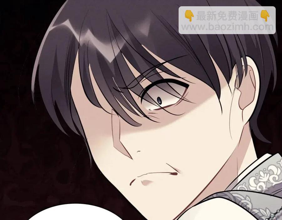 第83话 不幸中的幸福(1/3)-第84话