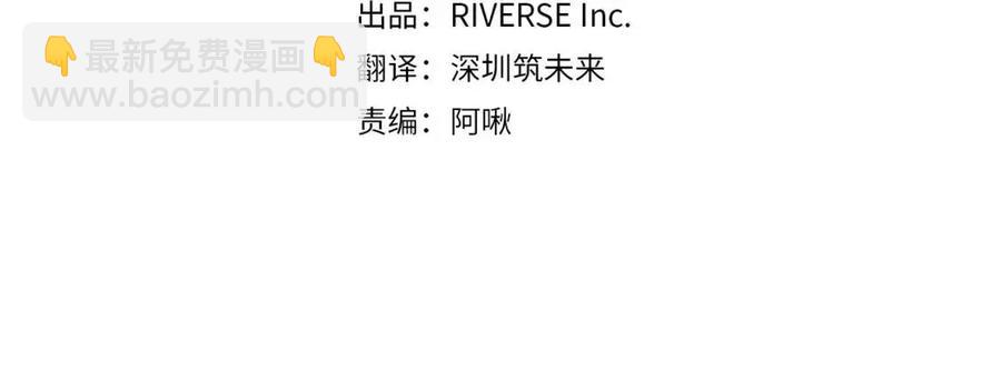 第83话 不幸中的幸福(1/3)-第84话