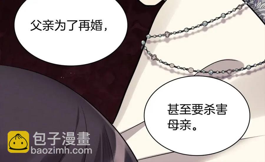 第83话 不幸中的幸福(1/3)-第84话