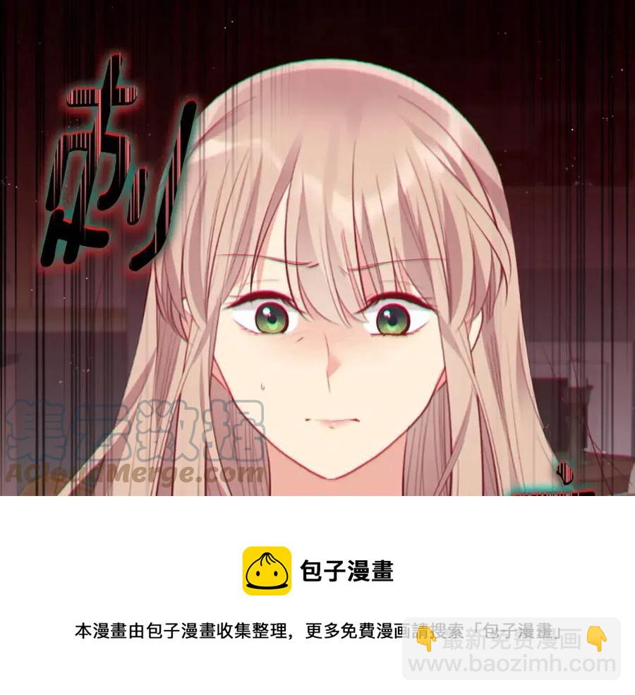 第83话 不幸中的幸福(1/3)-第84话