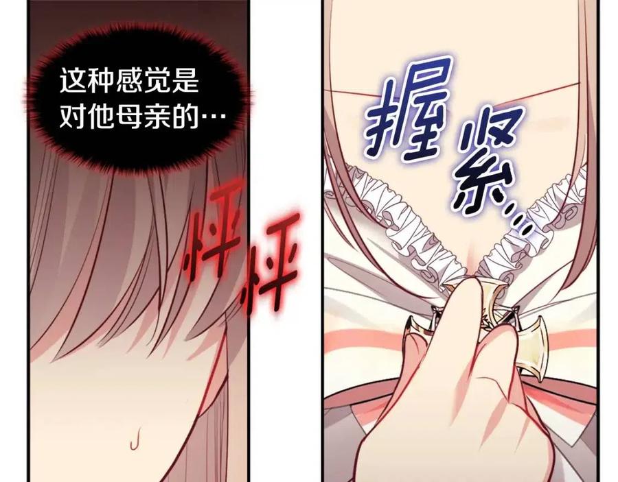 第83话 不幸中的幸福(1/3)-第84话