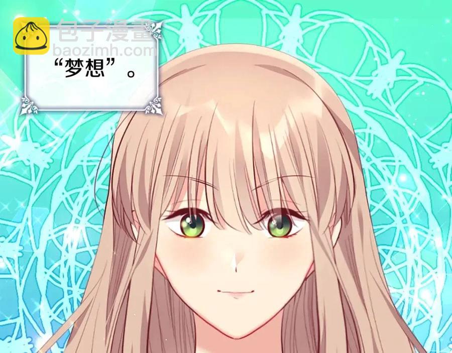 第83话 不幸中的幸福(1/3)-第84话