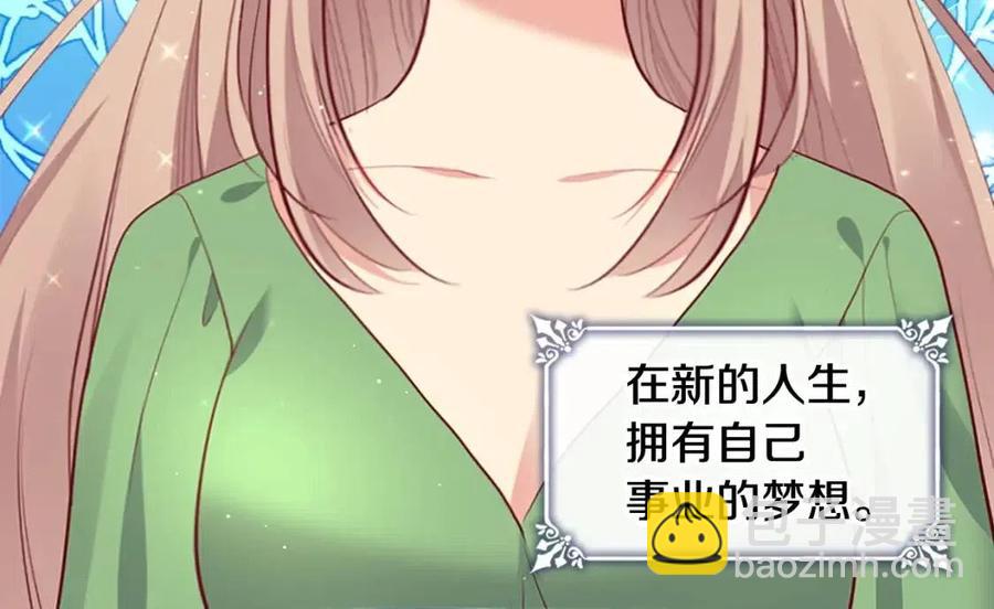 第83话 不幸中的幸福(1/3)-第84话