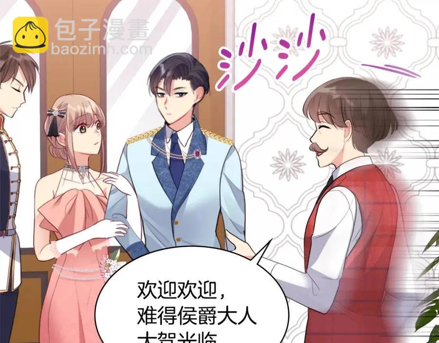 第85话 闪亮的宝石(1/3)-第86话