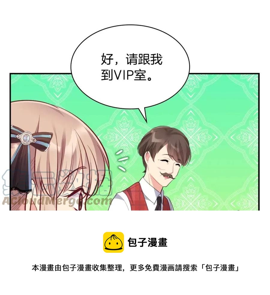 第85话 闪亮的宝石(1/3)-第86话