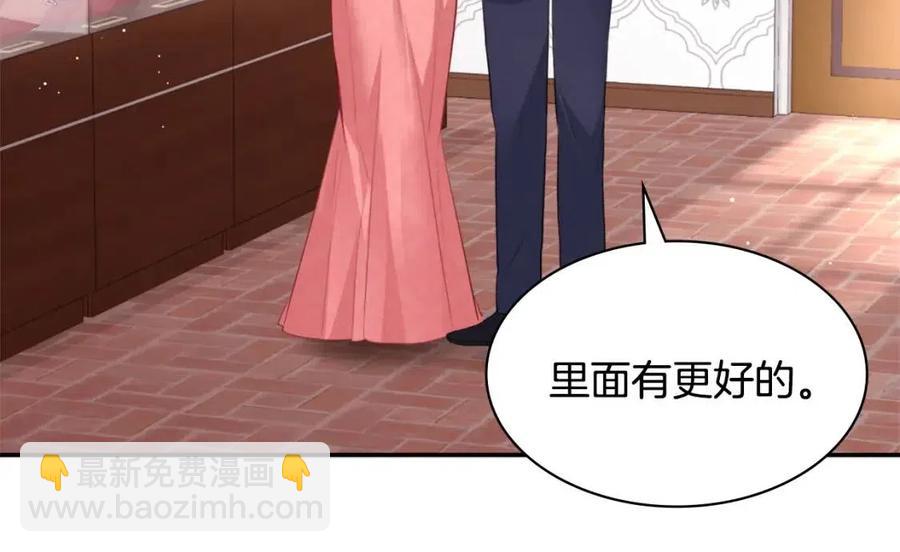 第85话 闪亮的宝石(1/3)-第86话