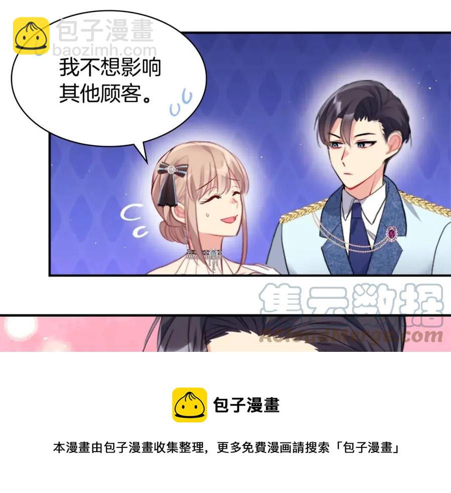 第85话 闪亮的宝石(1/3)-第86话