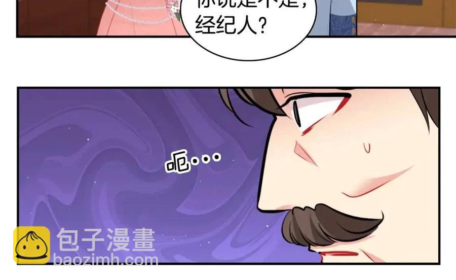 第85话 闪亮的宝石(1/3)-第86话