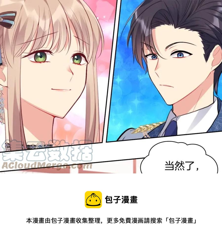 第85话 闪亮的宝石(1/3)-第86话