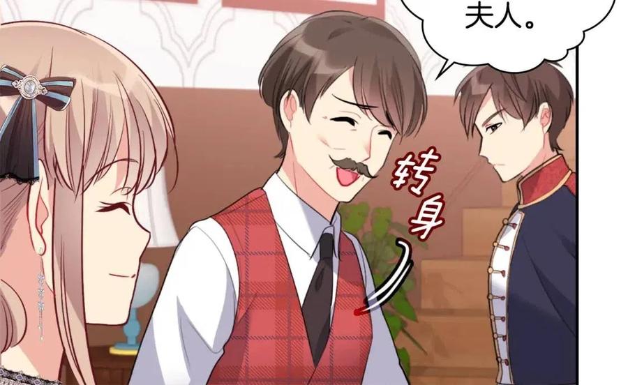 第85话 闪亮的宝石(1/3)-第86话