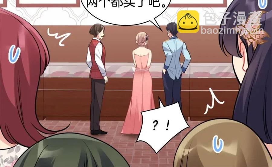 第85话 闪亮的宝石(1/3)-第86话