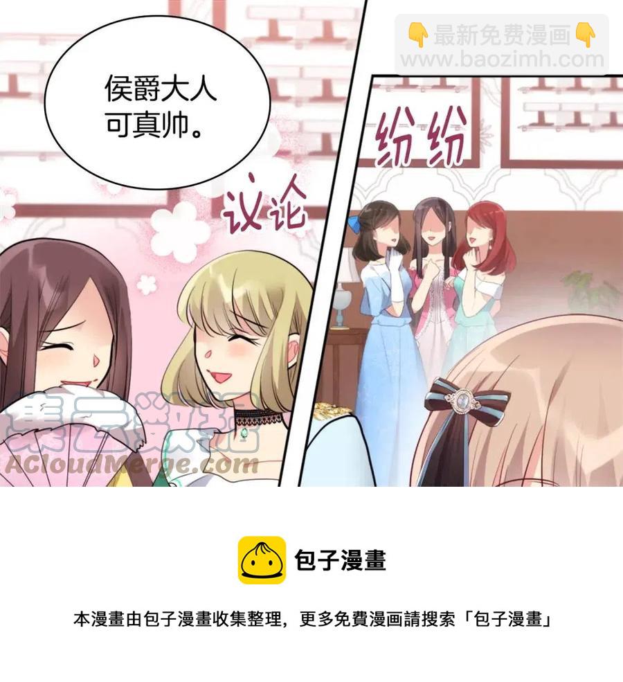 第85话 闪亮的宝石(1/3)-第86话