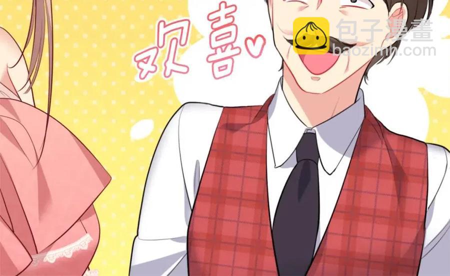 第85话 闪亮的宝石(1/3)-第86话