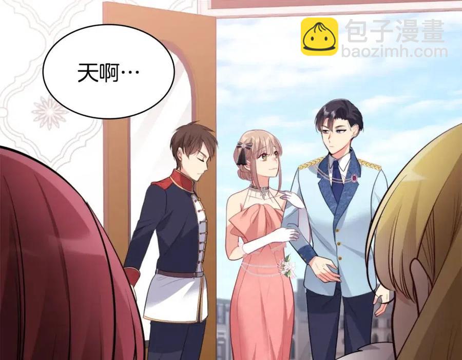 第85话 闪亮的宝石(1/3)-第86话