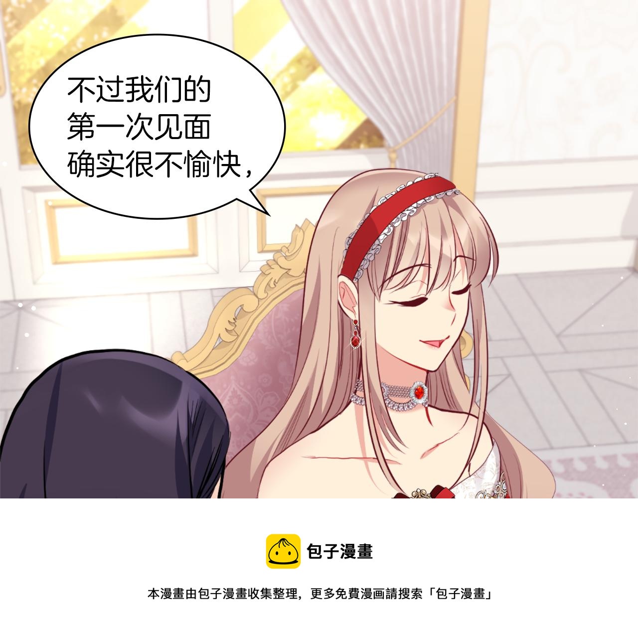 第87话 侯爵的惩罚(1/3)-第88话