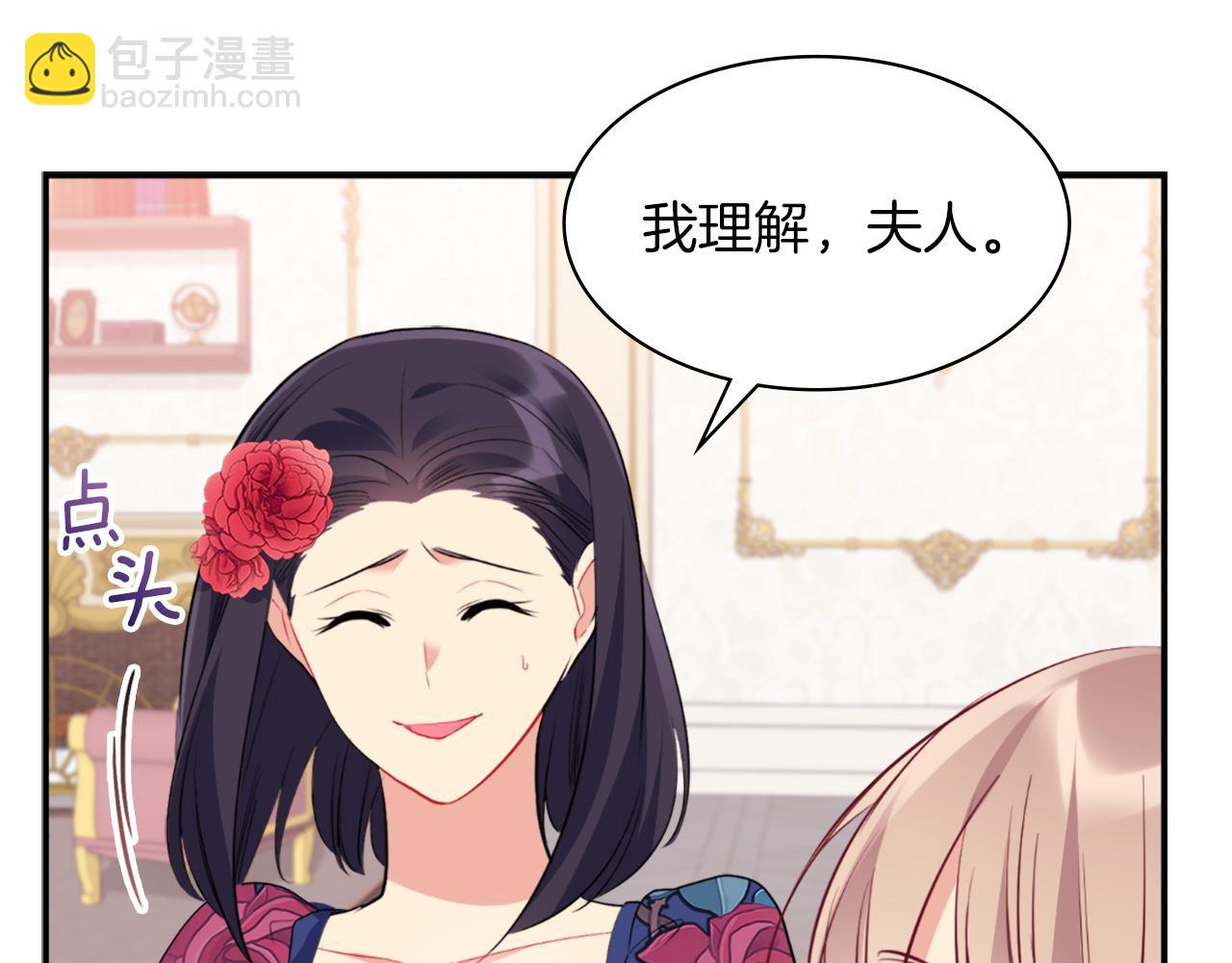 第87话 侯爵的惩罚(1/3)-第88话