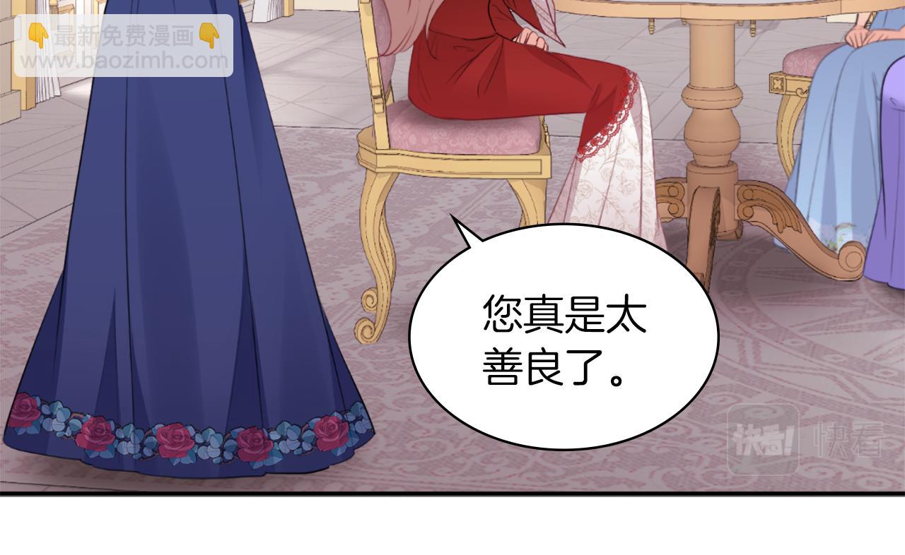 第87话 侯爵的惩罚(1/3)-第88话