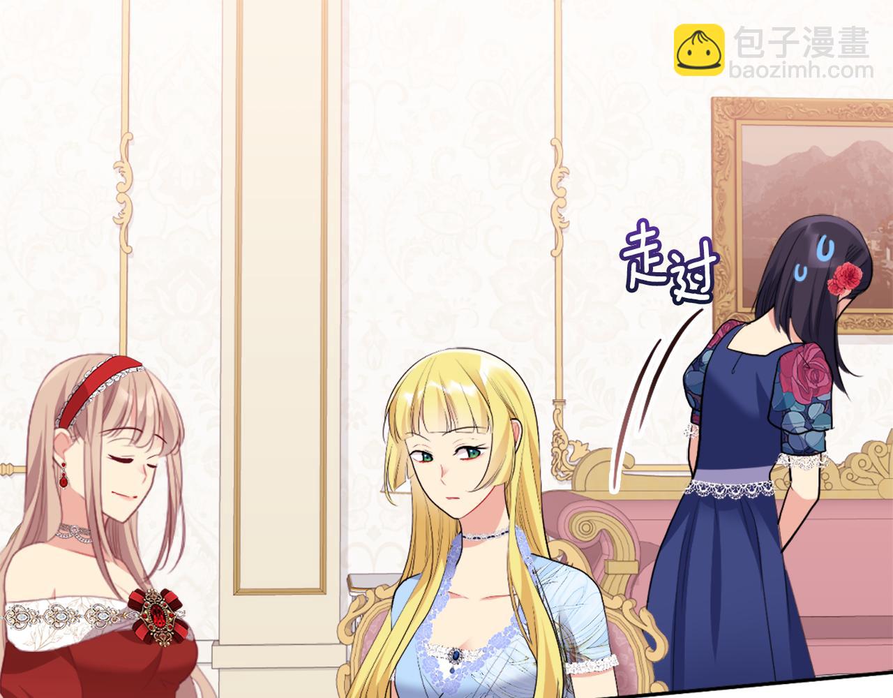 第87话 侯爵的惩罚(1/3)-第88话