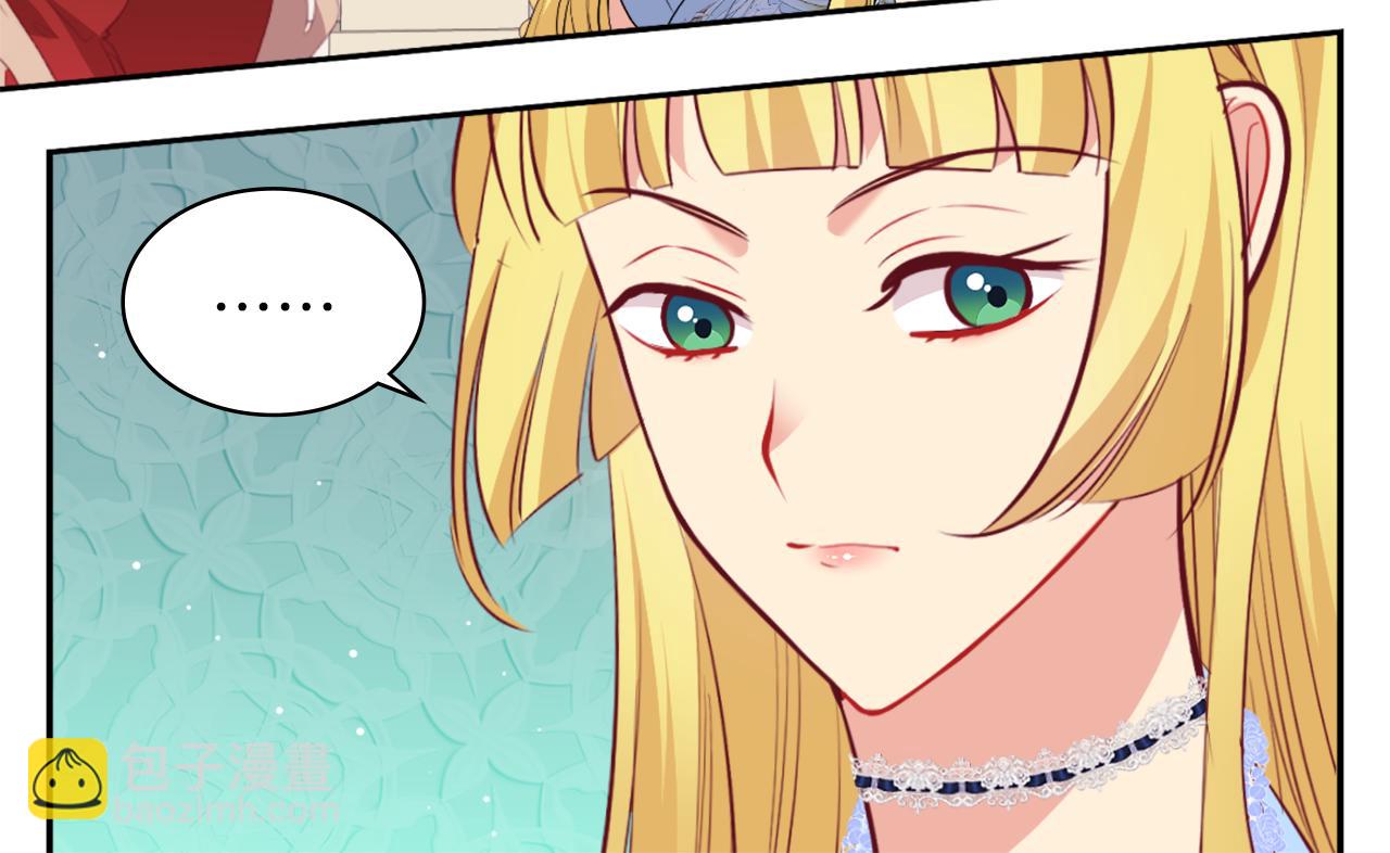 第87话 侯爵的惩罚(1/3)-第88话