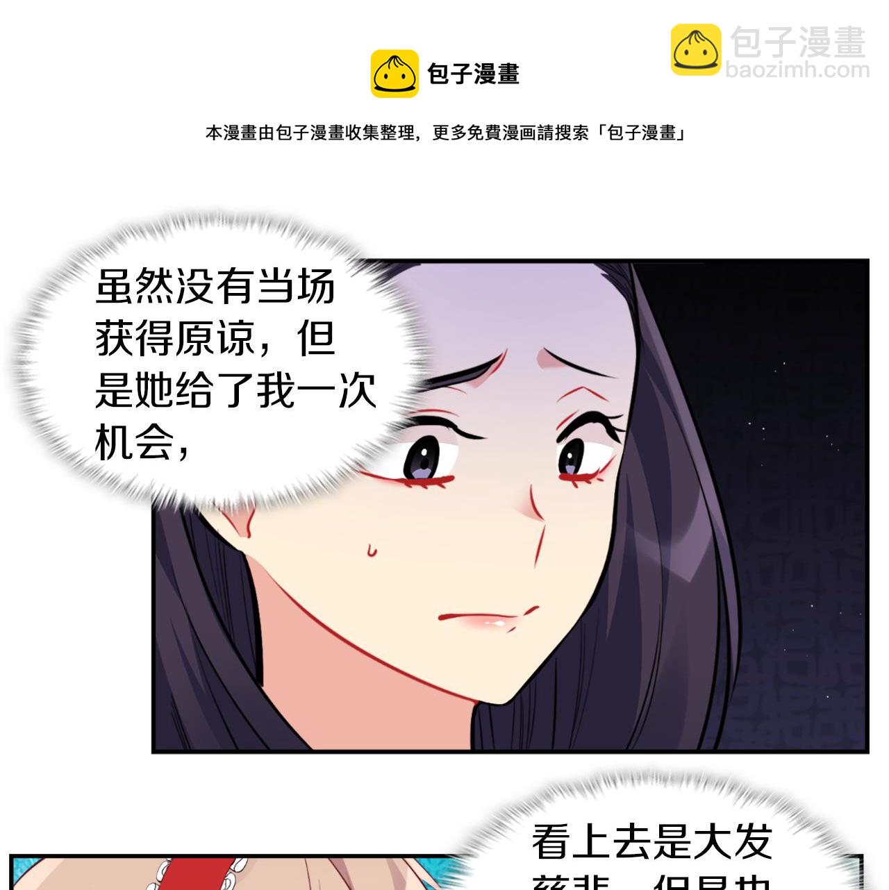 第87话 侯爵的惩罚(1/3)-第88话