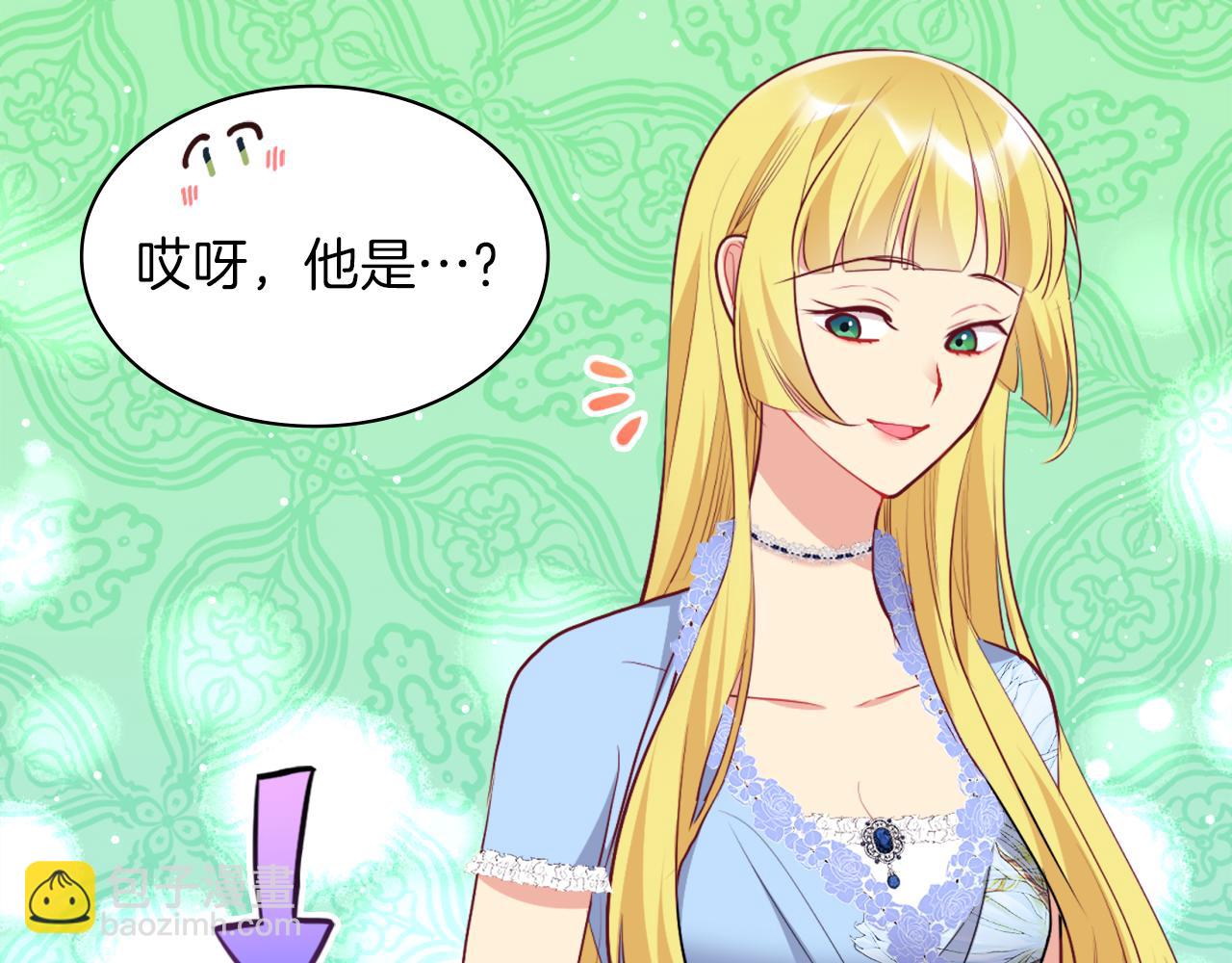 第87话 侯爵的惩罚(1/3)-第88话