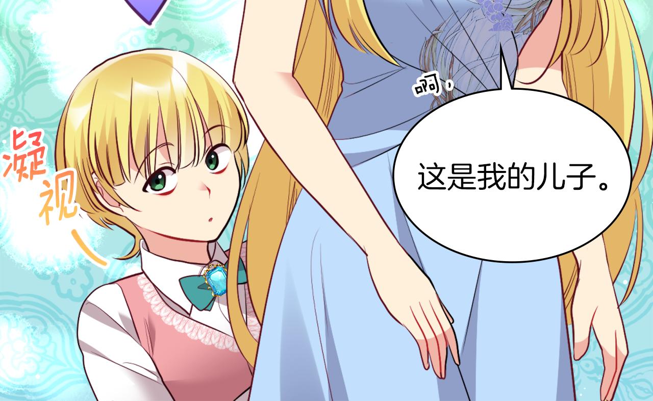 第87话 侯爵的惩罚(1/3)-第88话