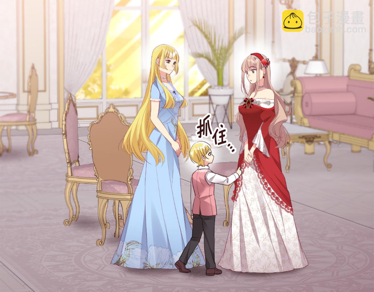 第87话 侯爵的惩罚(1/3)-第88话