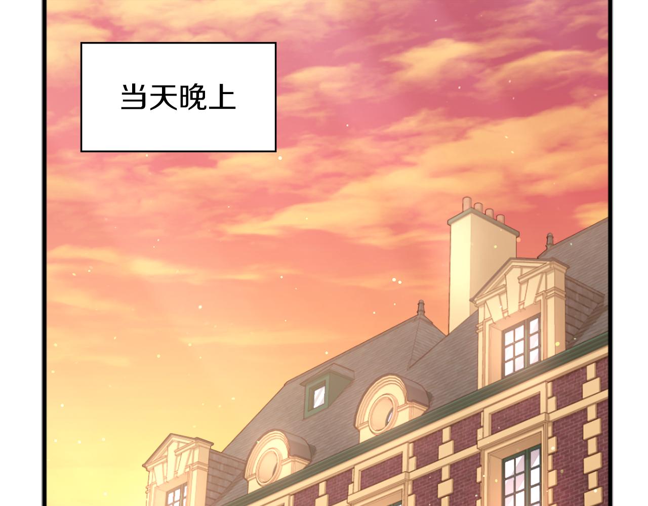 第87话 侯爵的惩罚(1/3)-第88话