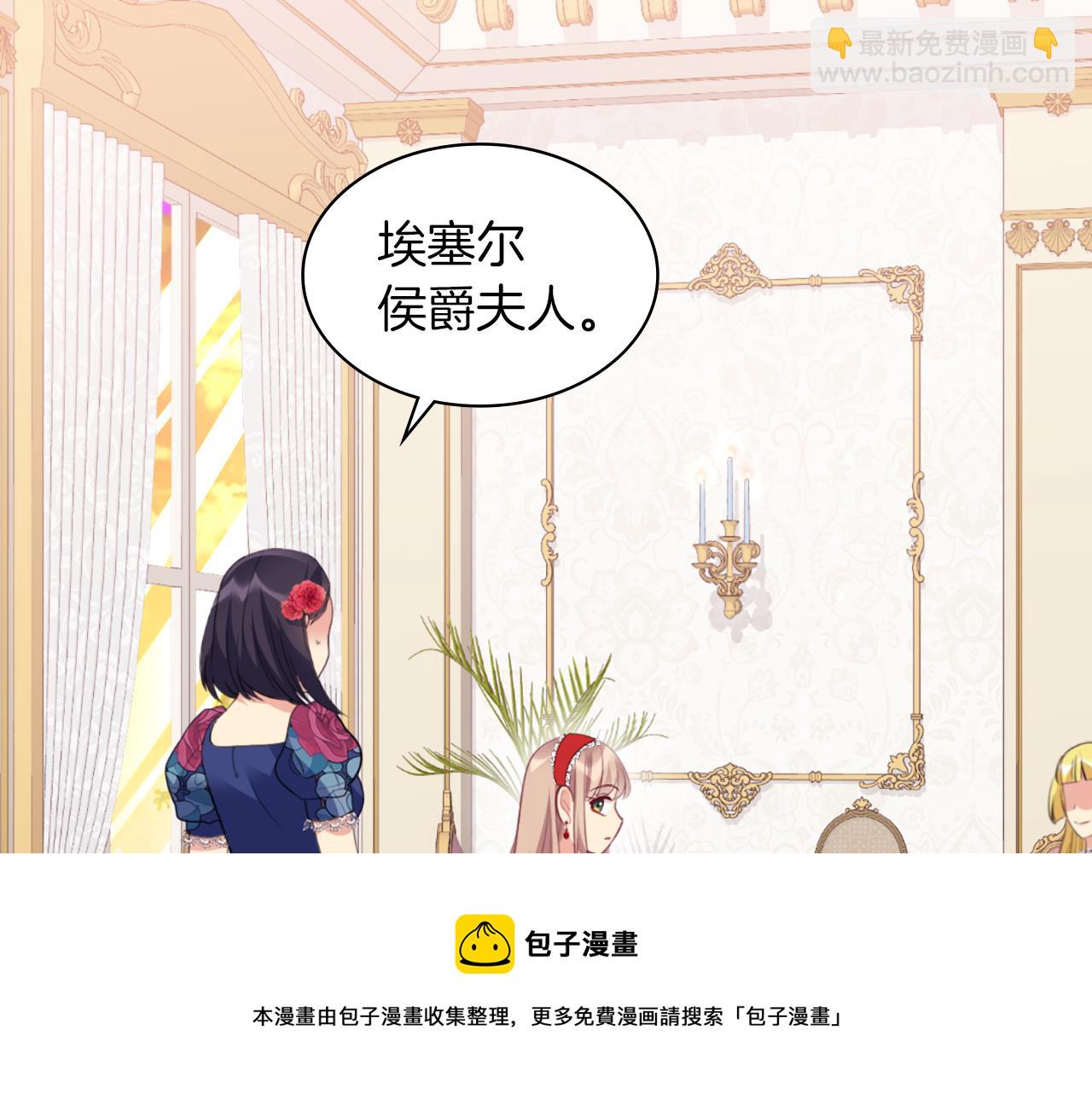 第87话 侯爵的惩罚(1/3)-第88话