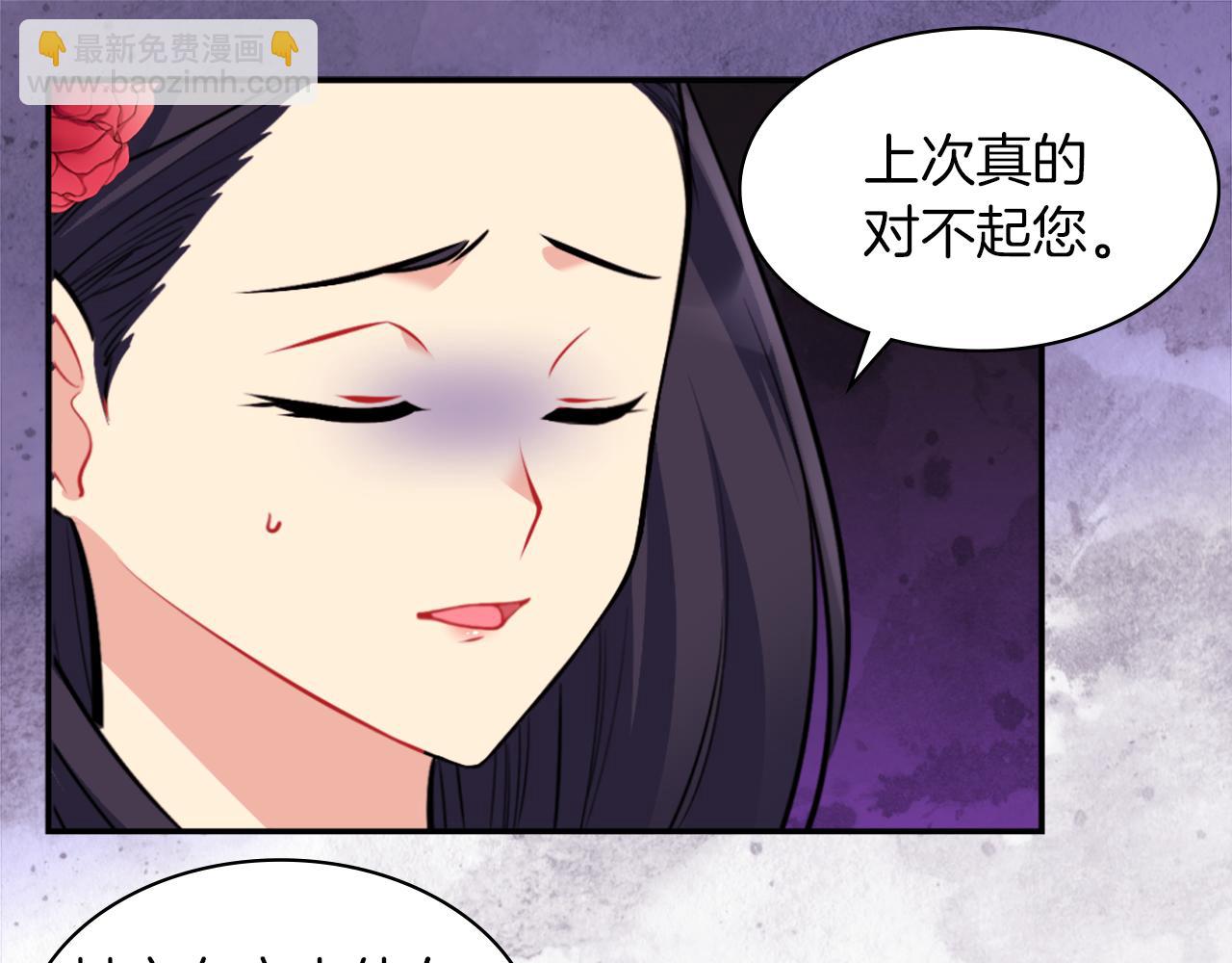 第87话 侯爵的惩罚(1/3)-第88话