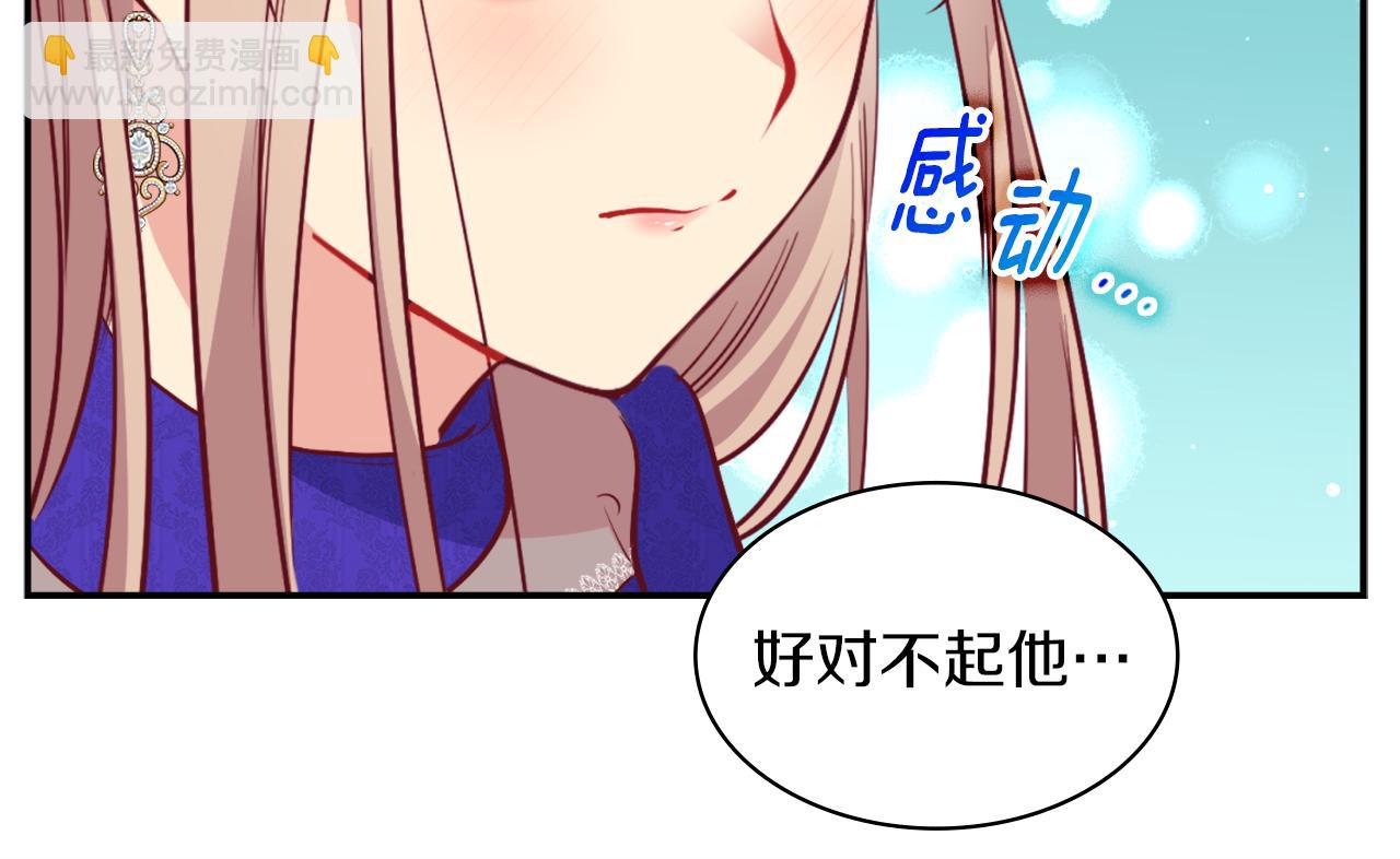 第89话 创业计划(1/3)-第90话