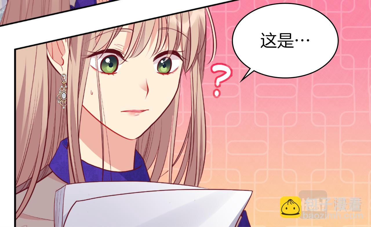 第89话 创业计划(1/3)-第90话