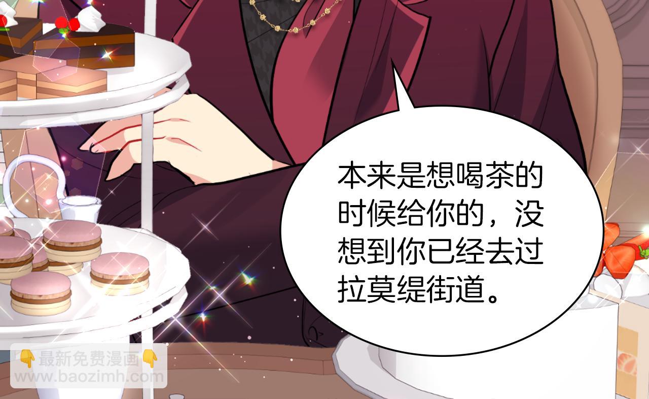 第89话 创业计划(1/3)-第90话