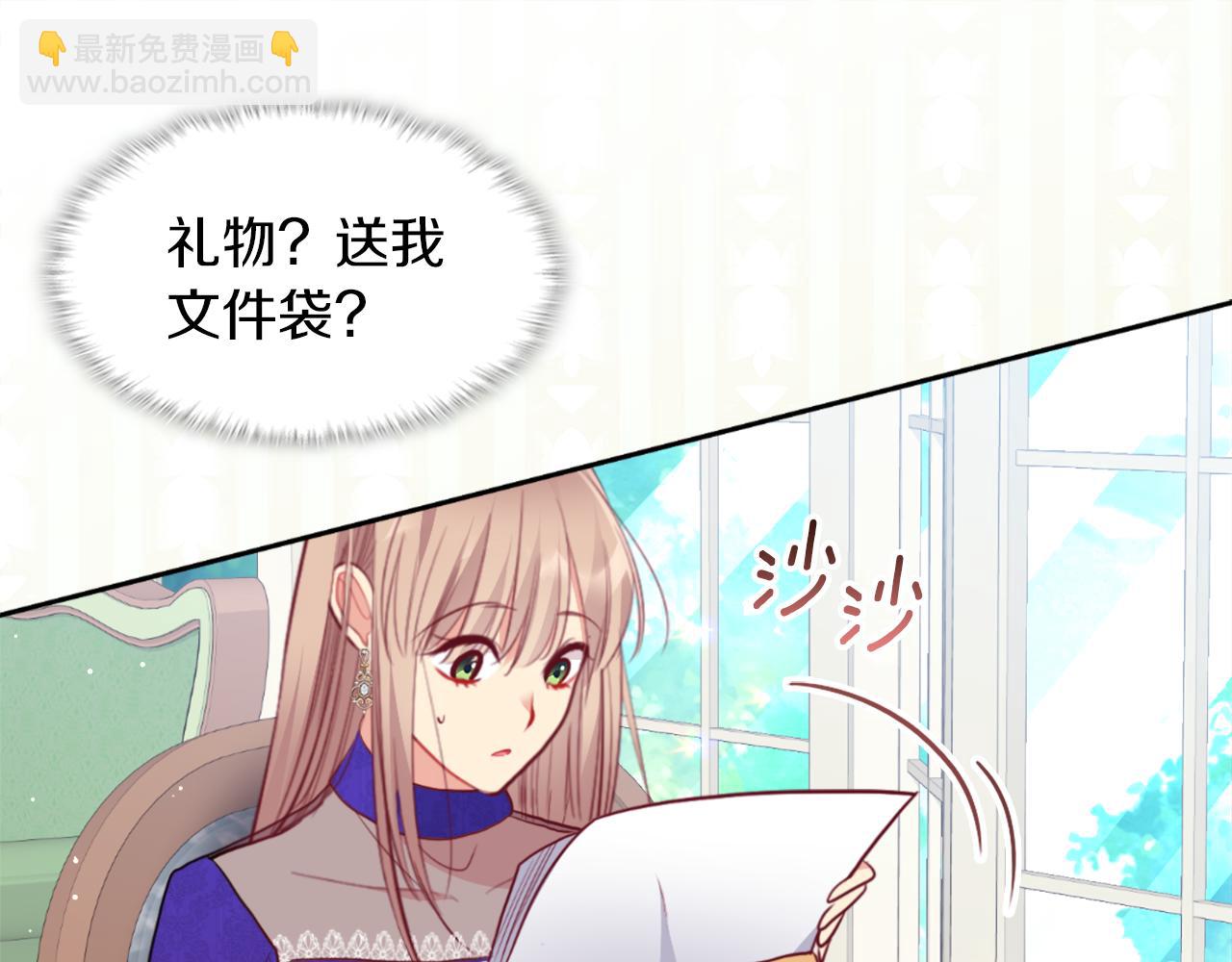 第89话 创业计划(1/3)-第90话