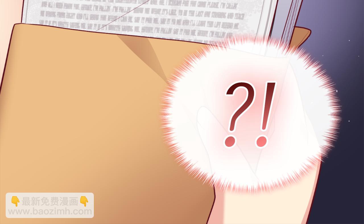 第89话 创业计划(1/3)-第90话