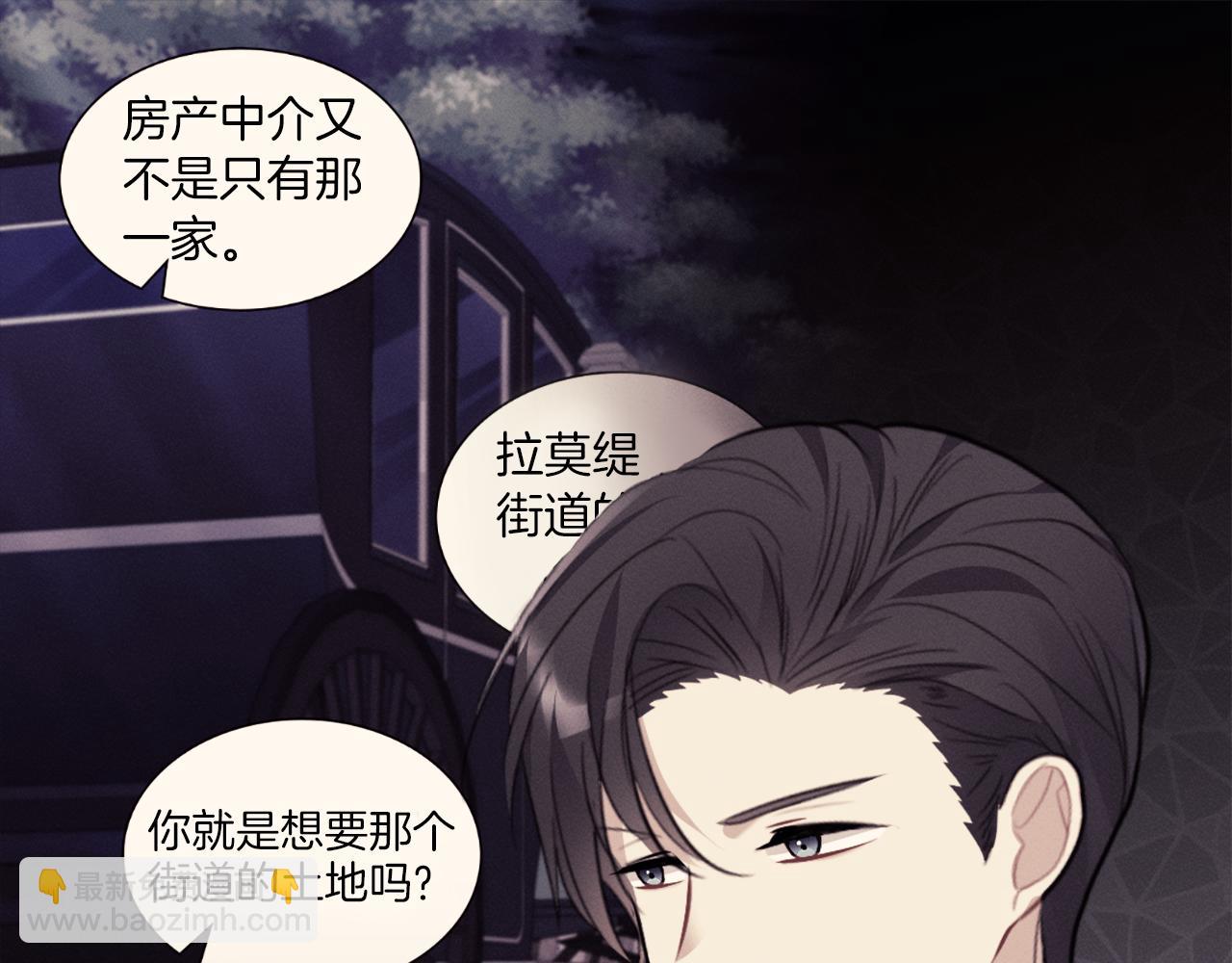 第89话 创业计划(1/3)-第90话