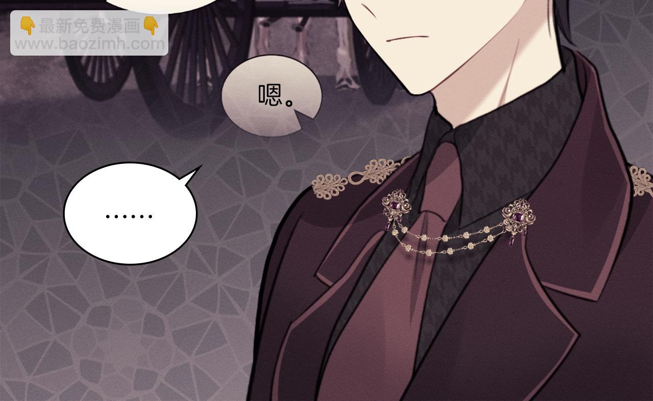 第89话 创业计划(1/3)-第90话