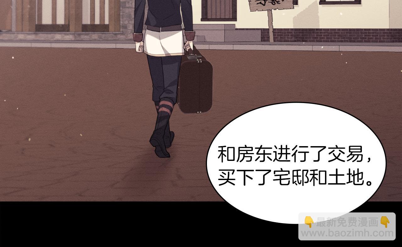 第89话 创业计划(1/3)-第90话