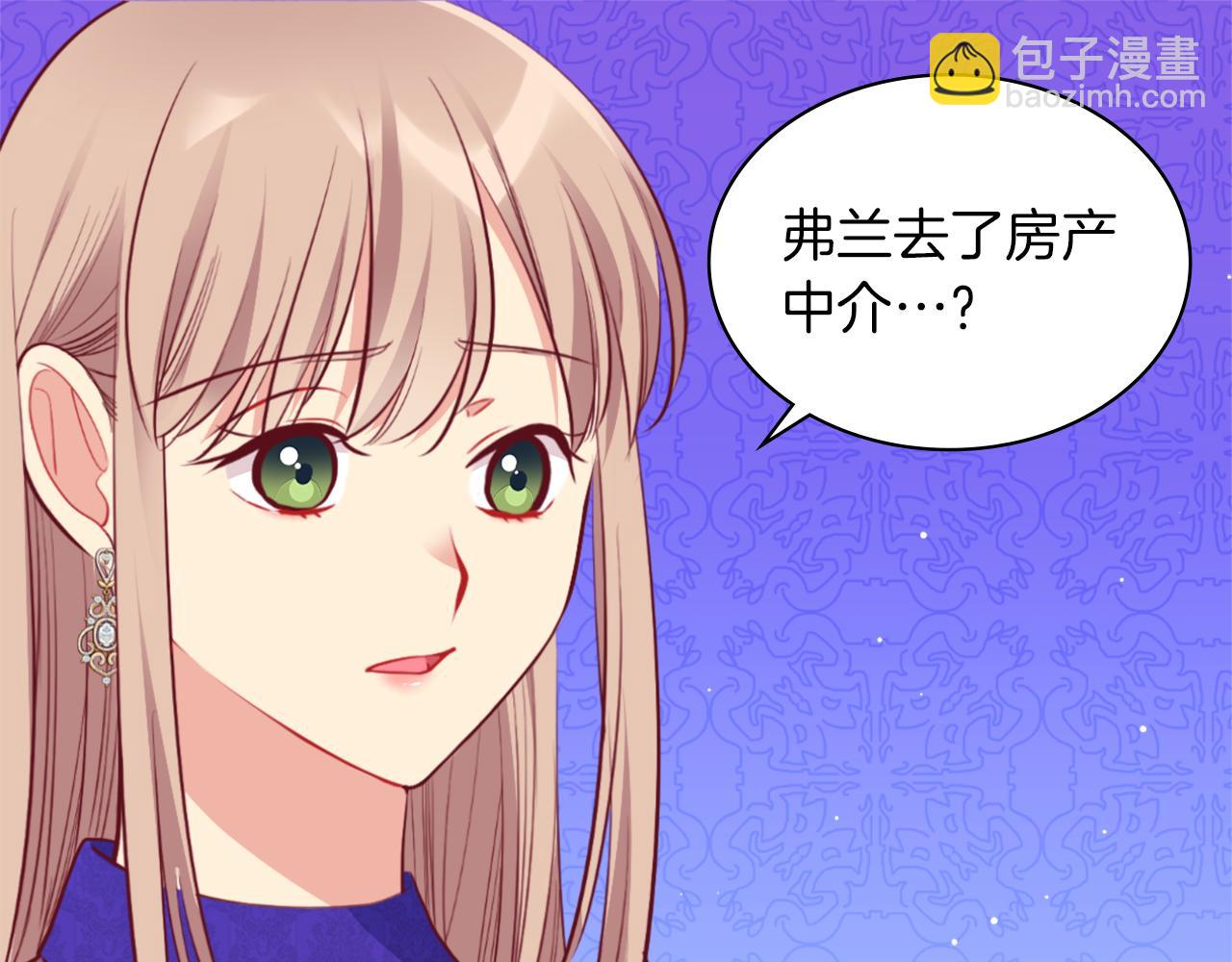 第89话 创业计划(1/3)-第90话