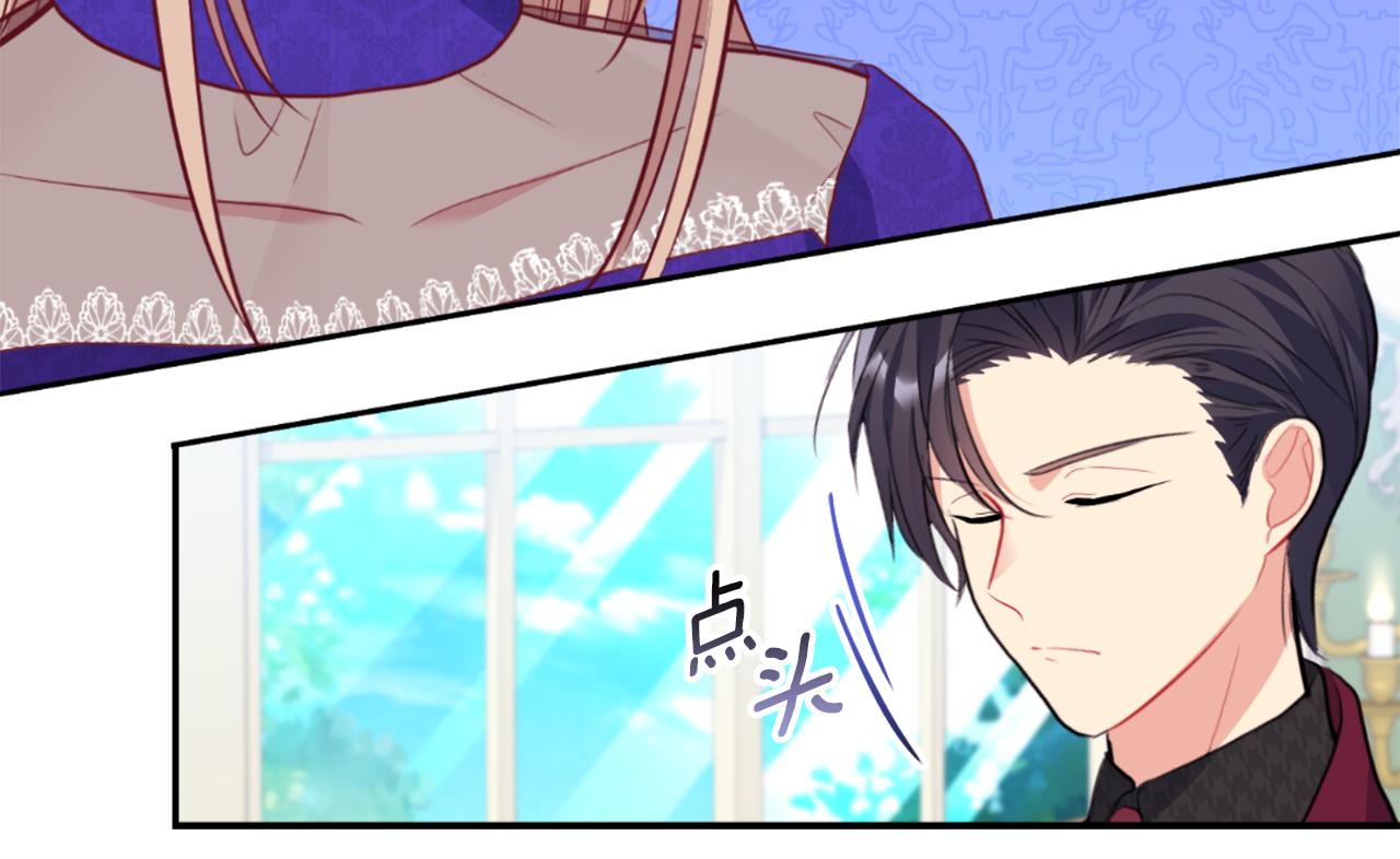 第89话 创业计划(1/3)-第90话