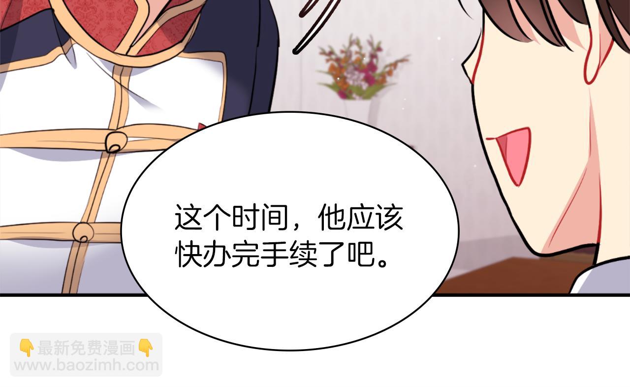 第89话 创业计划(1/3)-第90话