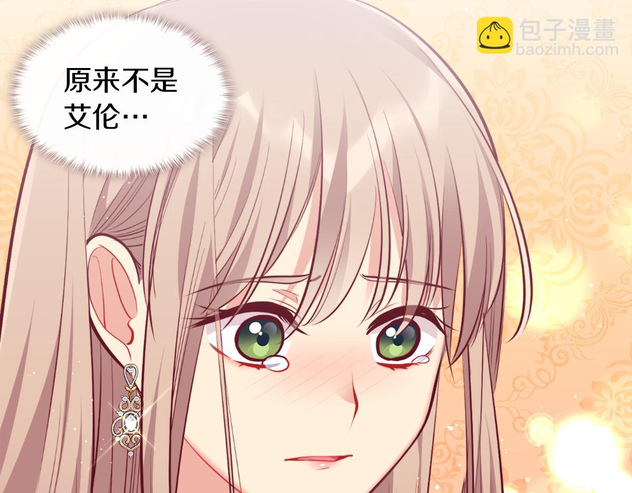 第89话 创业计划(1/3)-第90话