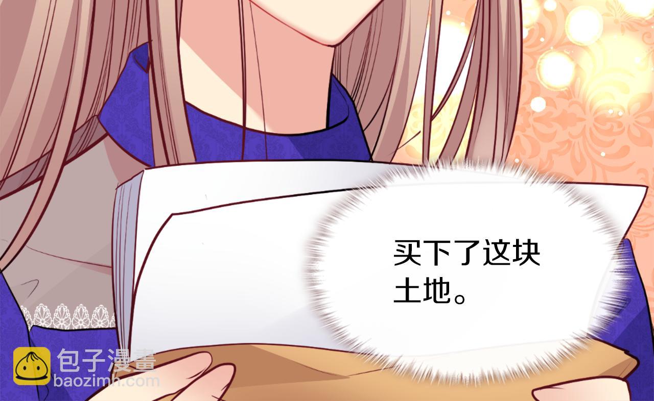 第89话 创业计划(1/3)-第90话