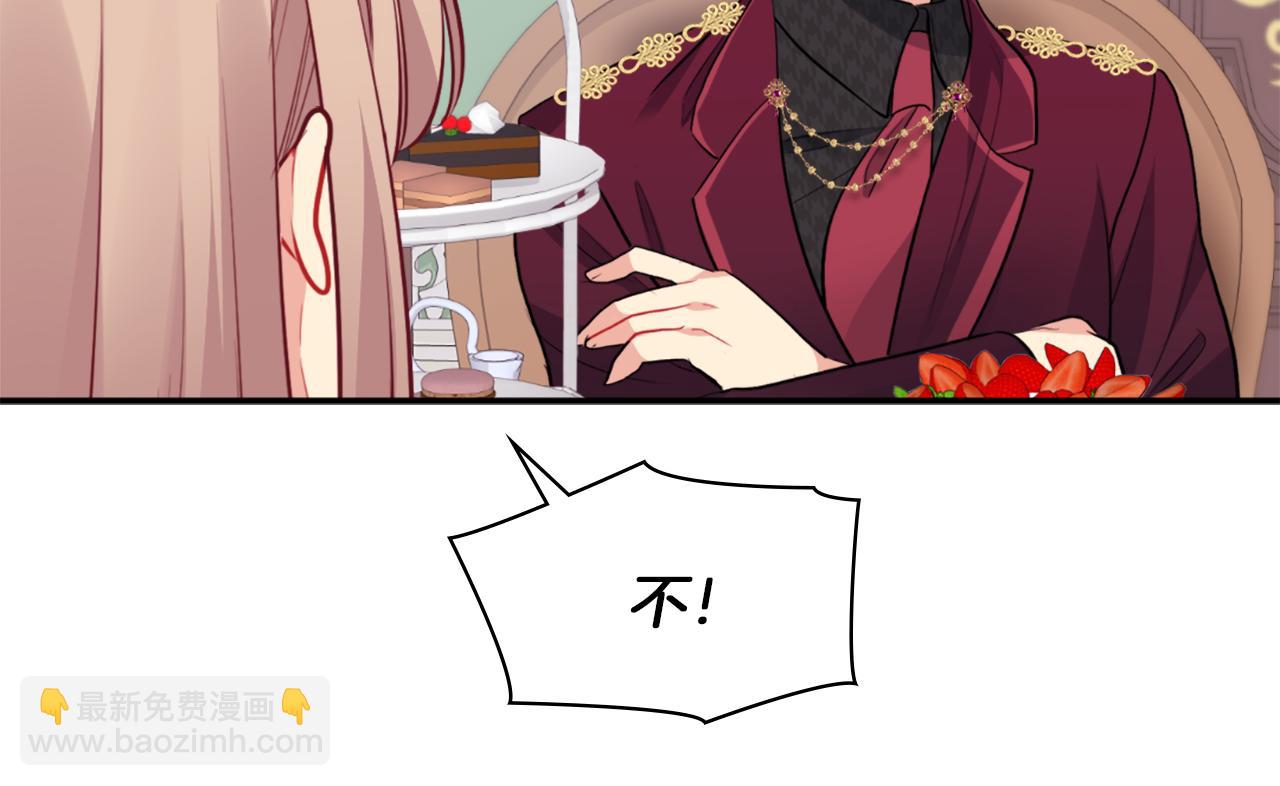 第89话 创业计划(1/3)-第90话