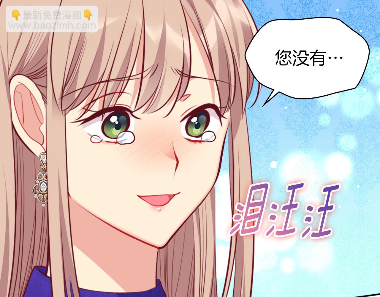 第89话 创业计划(1/3)-第90话