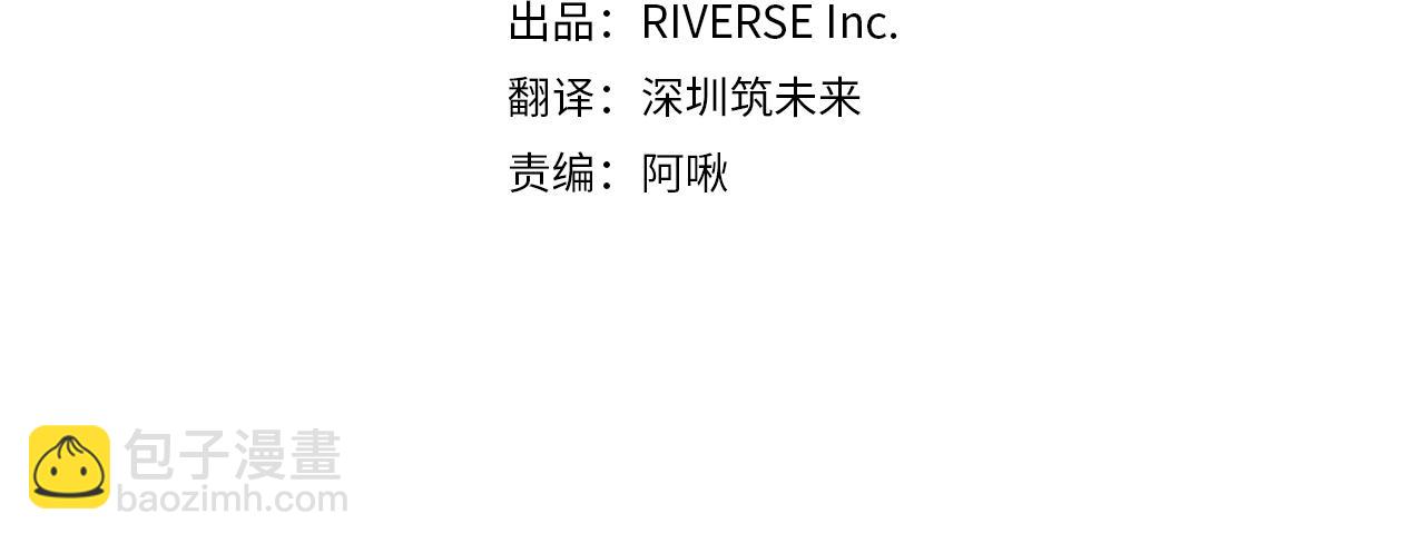 第89话 创业计划(1/3)-第90话