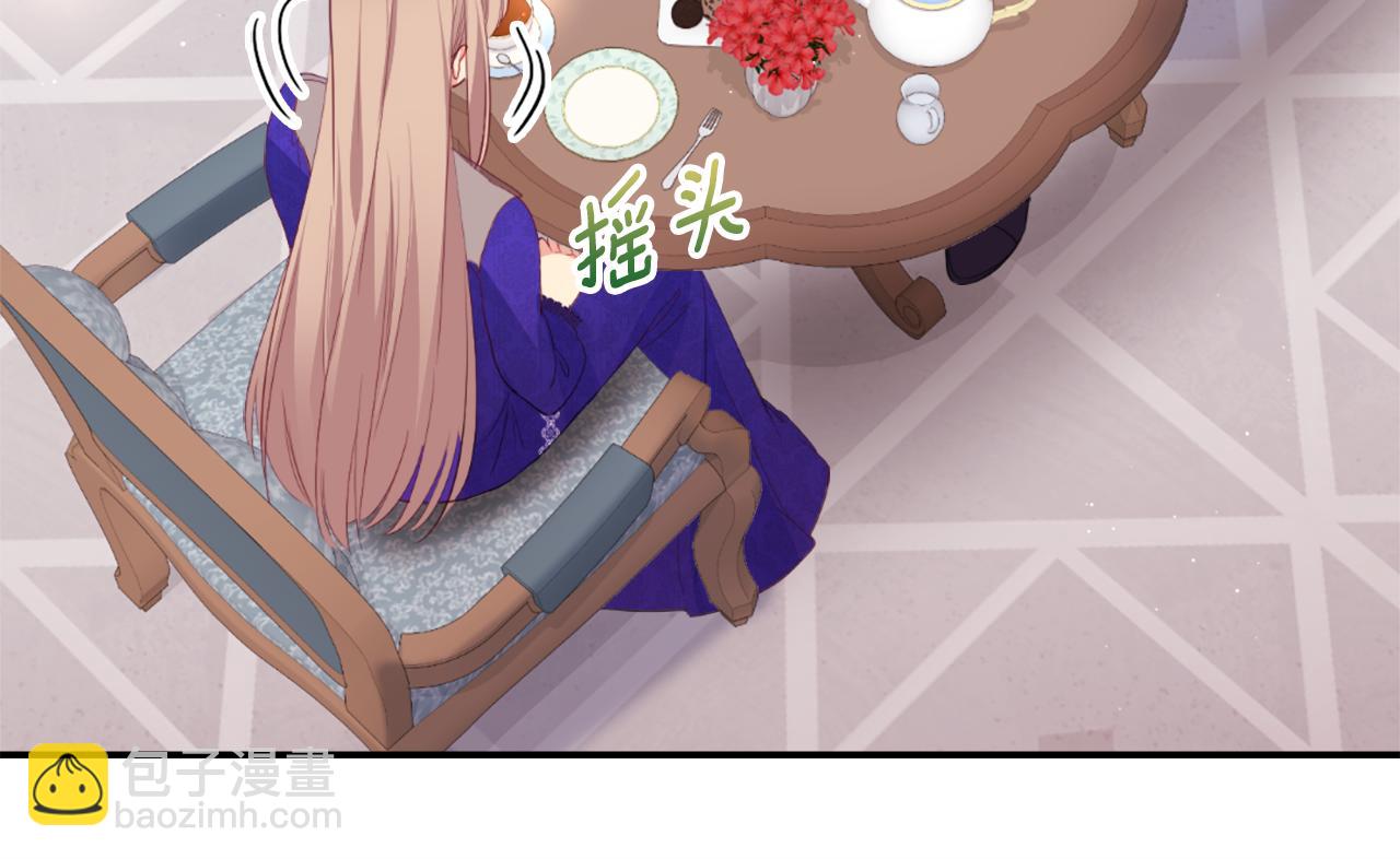 第89话 创业计划(1/3)-第90话